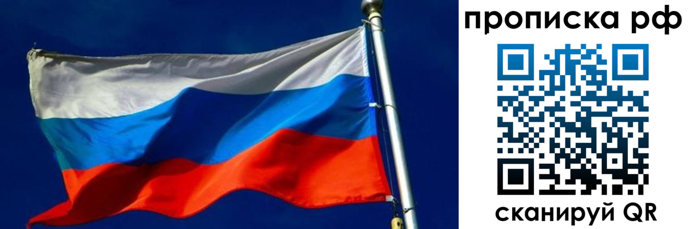 временная регистрация в Нижней Салде